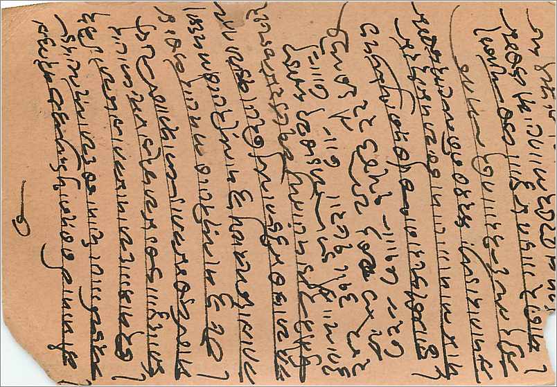 Inde India  Entier Postal Stationary  — Verso