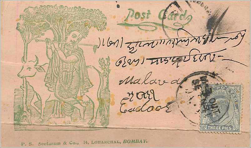 Inde India  Entier Postal Stationary 