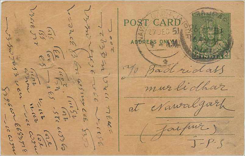 Inde India  Entier Postal Stationary 