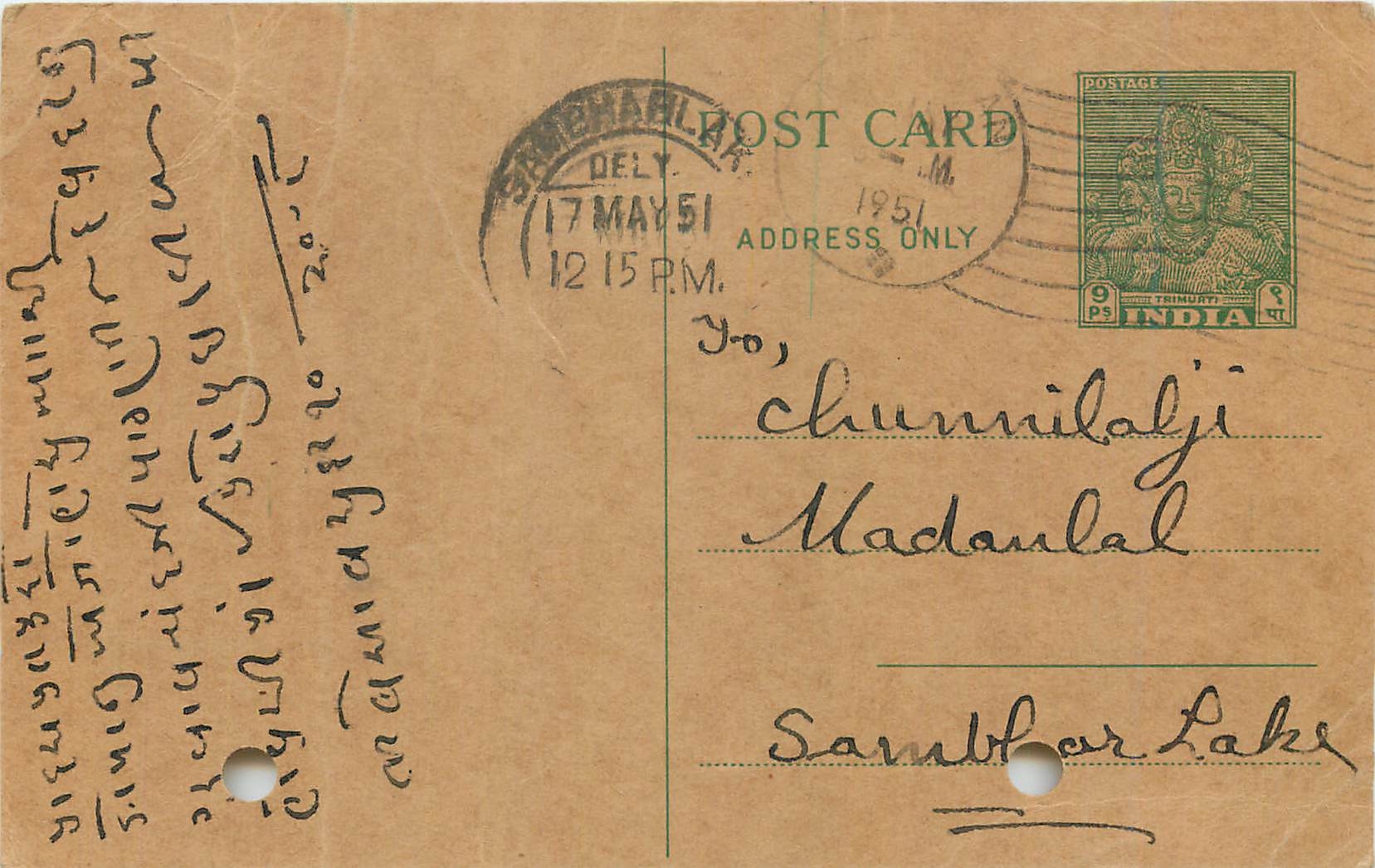 Inde India  Entier Postal Stationary 