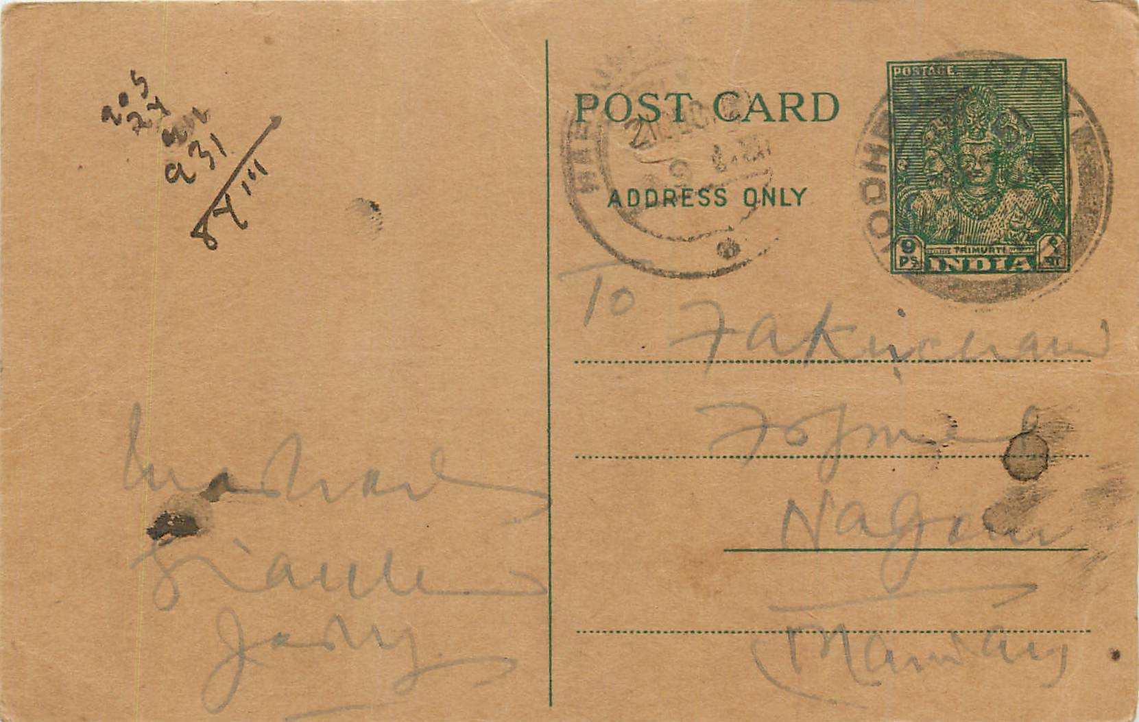 Inde India  Entier Postal Stationary 