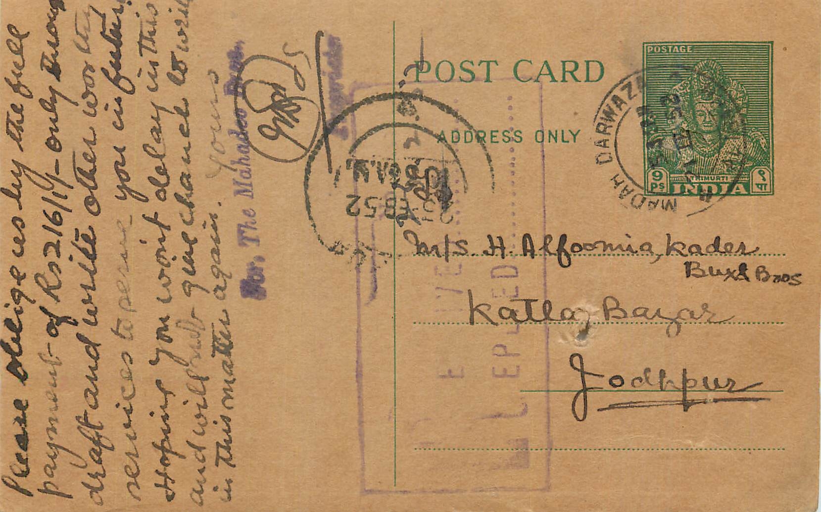Inde India  Entier Postal Stationary 
