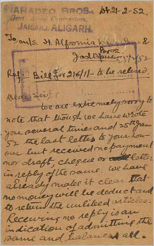 Inde India  Entier Postal Stationary  — Rückseite