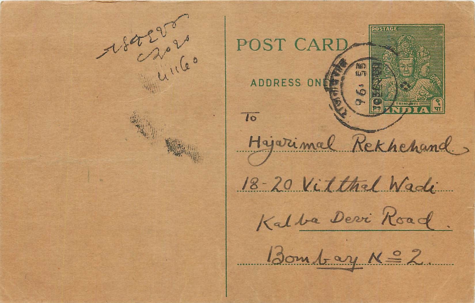 Inde India  Entier Postal Stationary 