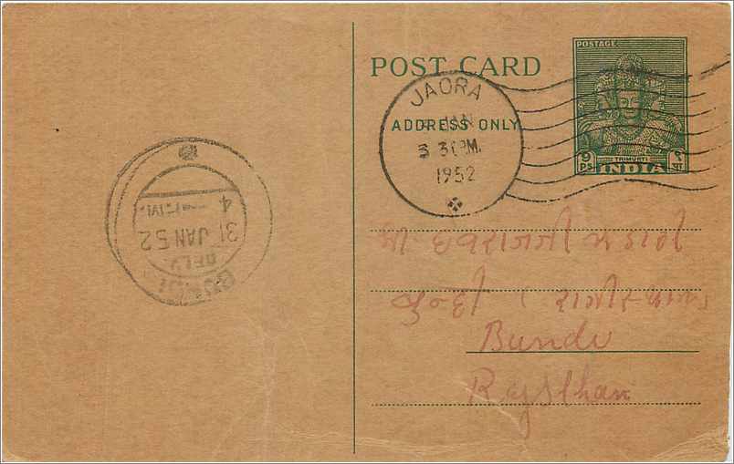 Inde India  Entier Postal Stationary 