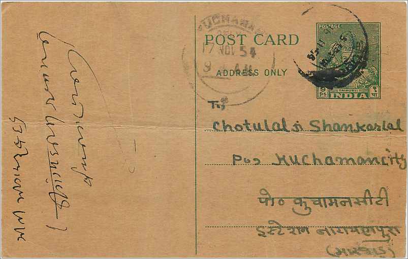 Inde India  Entier Postal Stationary 