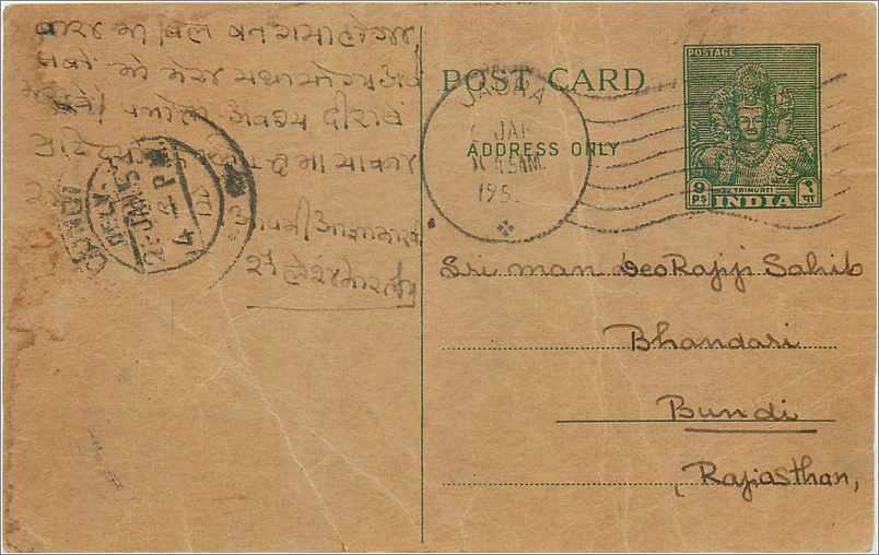 Inde India  Entier Postal Stationary 