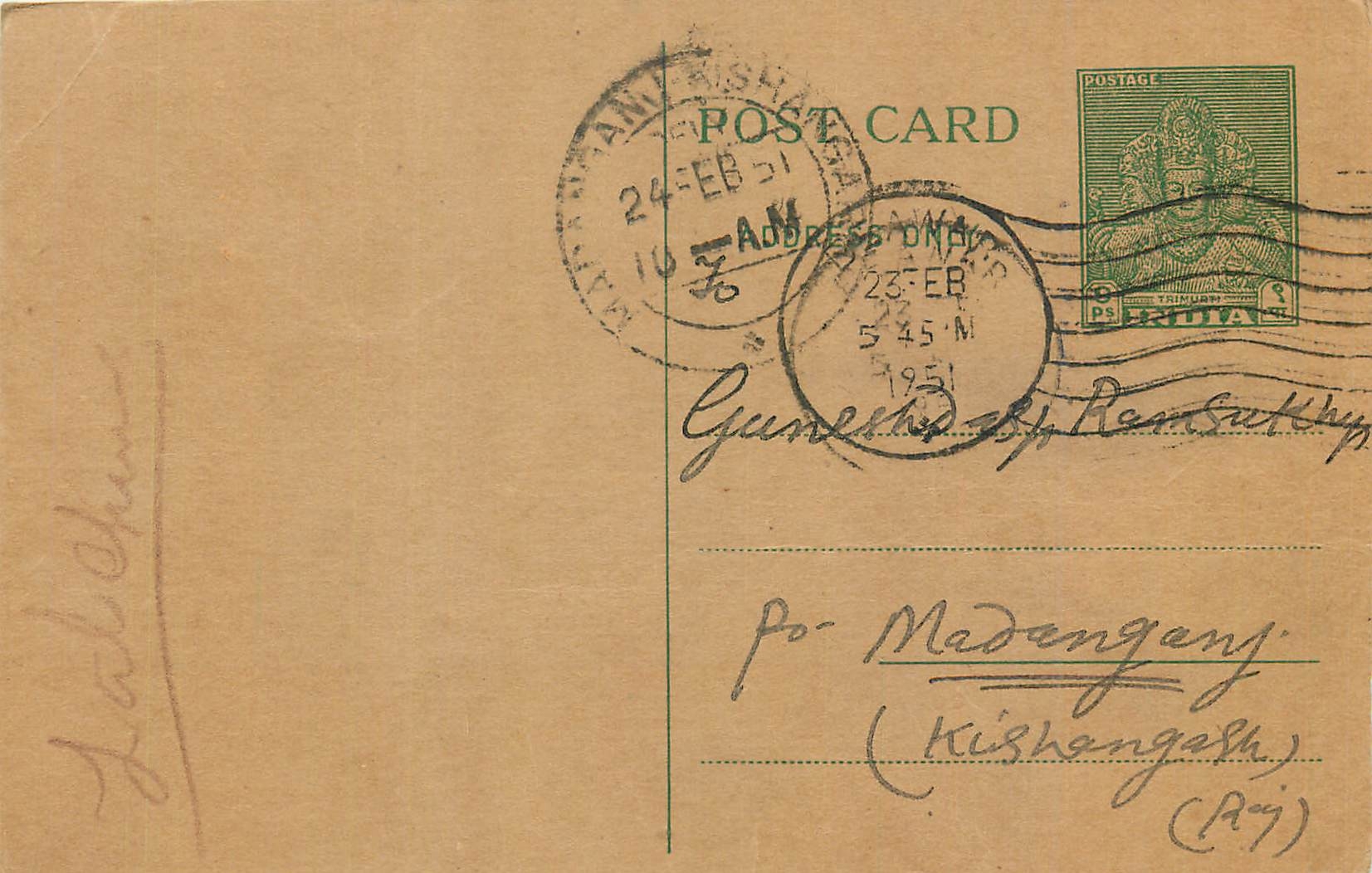 Inde India  Entier Postal Stationary 
