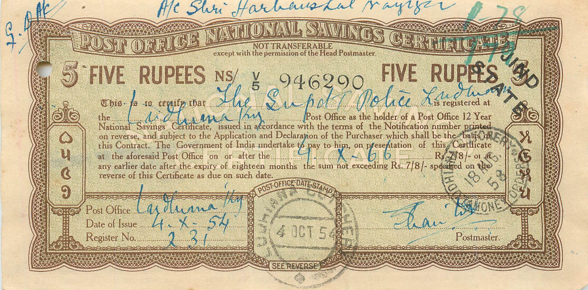 Inde India  National Savings Certificate Jind State