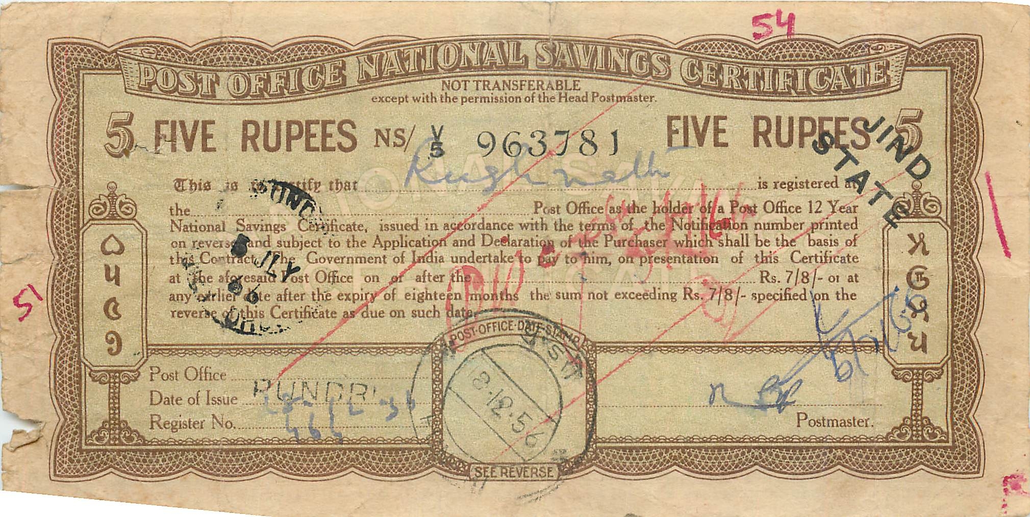 Inde India  National Savings Certificate Jind State