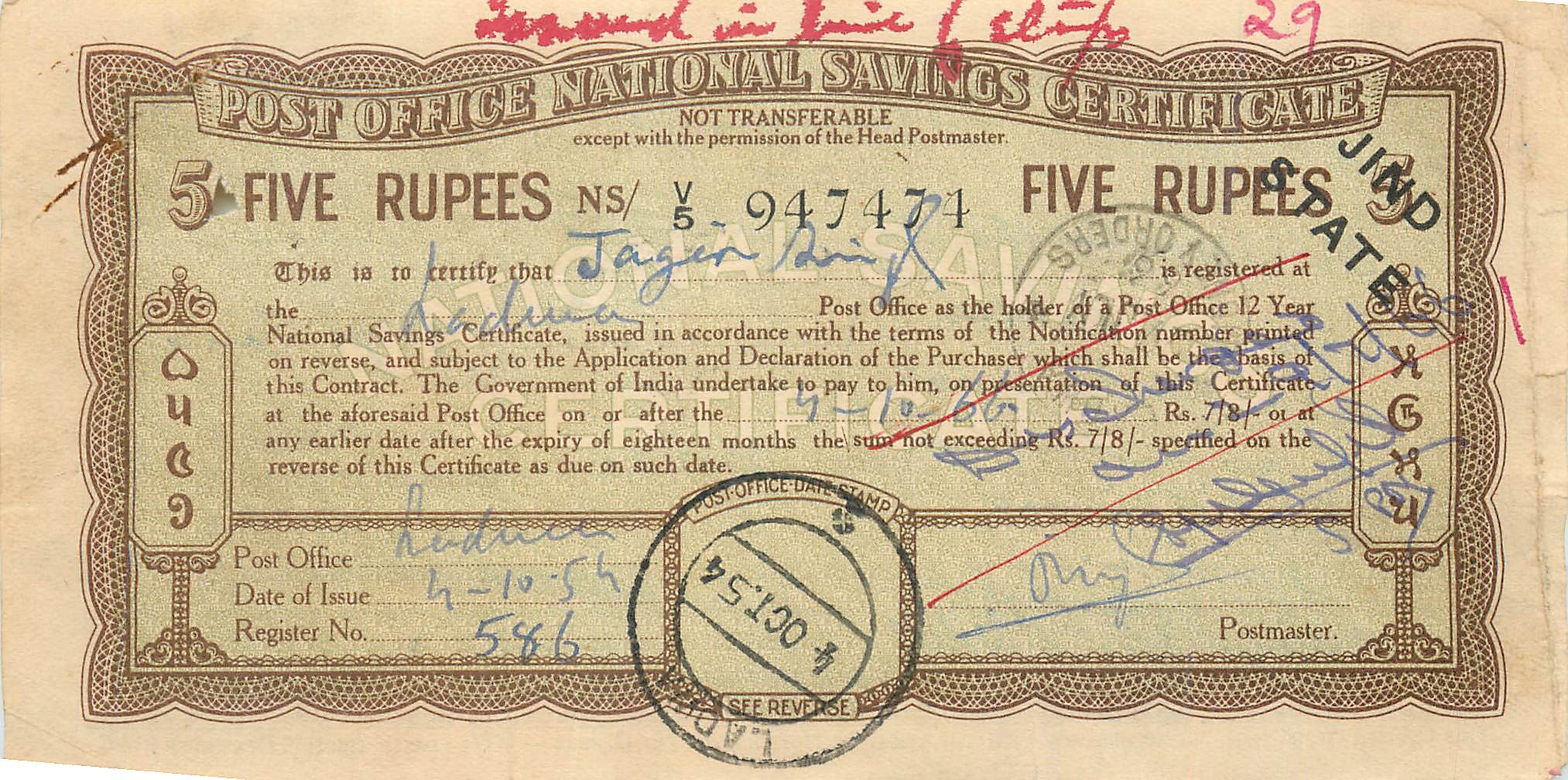 Inde India  National Savings Certificate Jind State