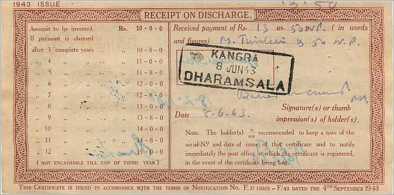 Inde India  National Savings Certificate Jind State — Rückseite