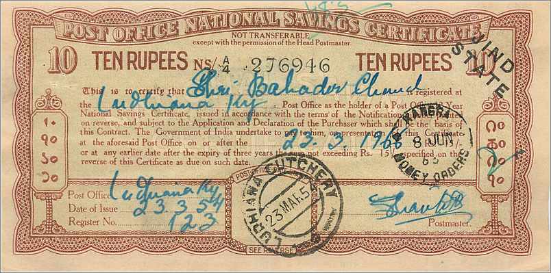 Inde India  National Savings Certificate Jind State