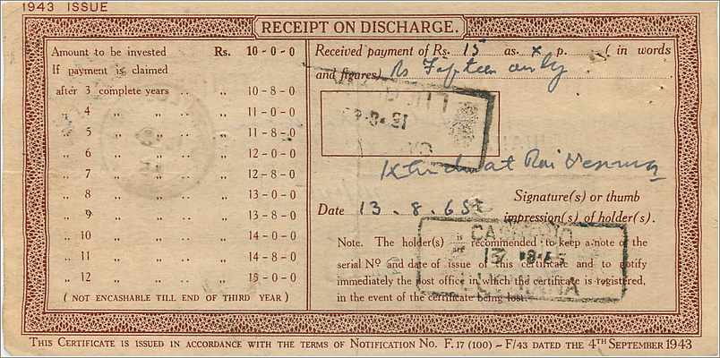Inde India  National Savings Certificate Jind State — Rückseite