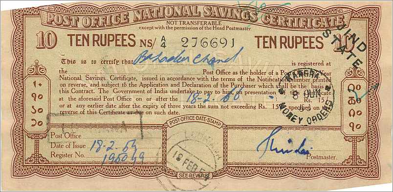 Inde India  National Savings Certificate Jind State