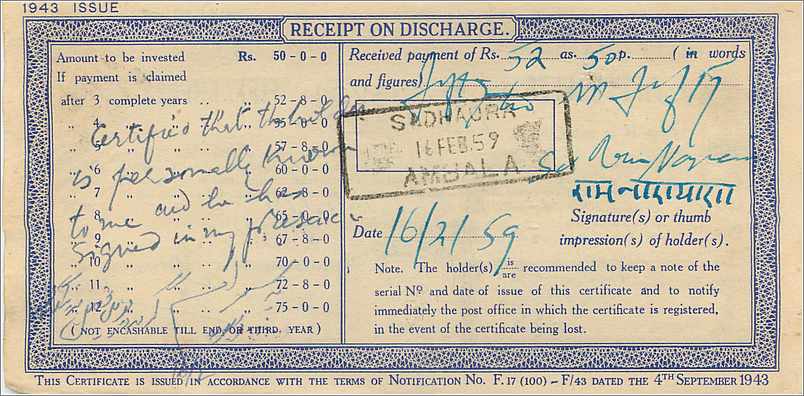 Inde India  National Savings Certificate Jind State — Rückseite