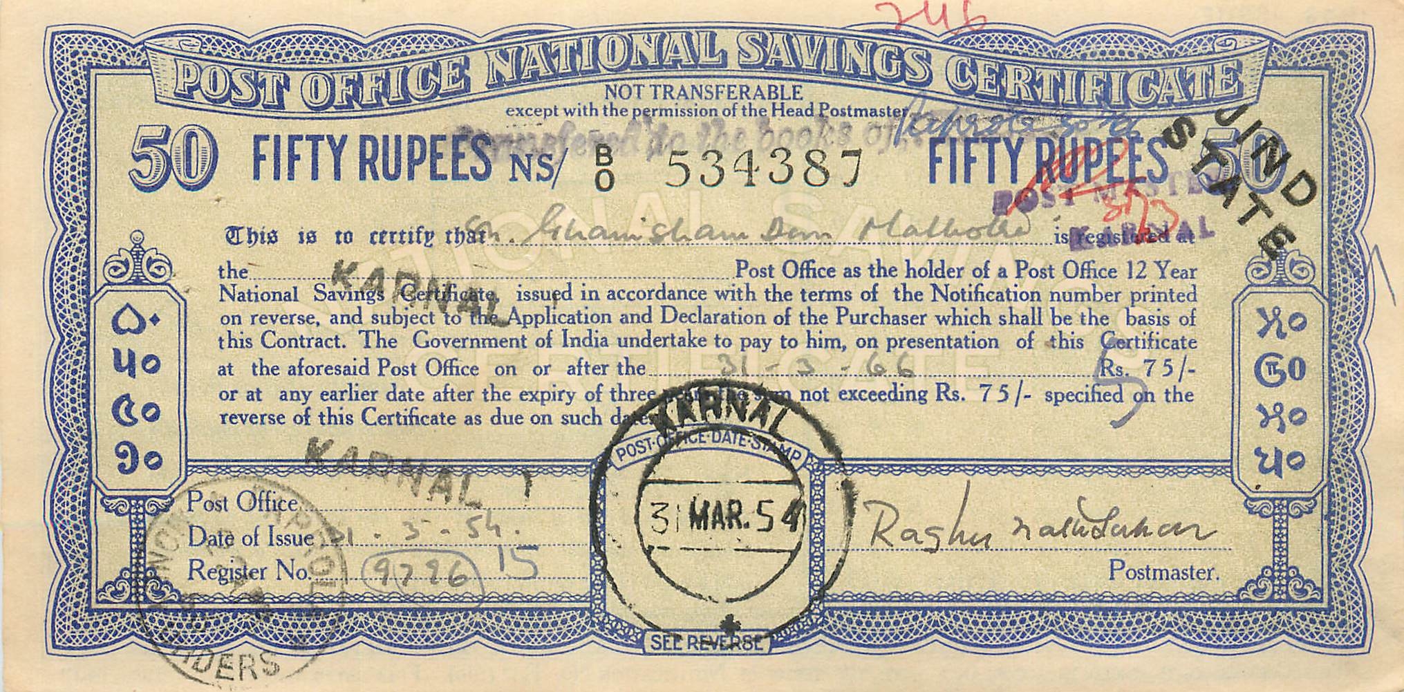 Inde India  National Savings Certificate Jind State
