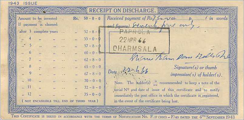 Inde India  National Savings Certificate Jind State — Rückseite