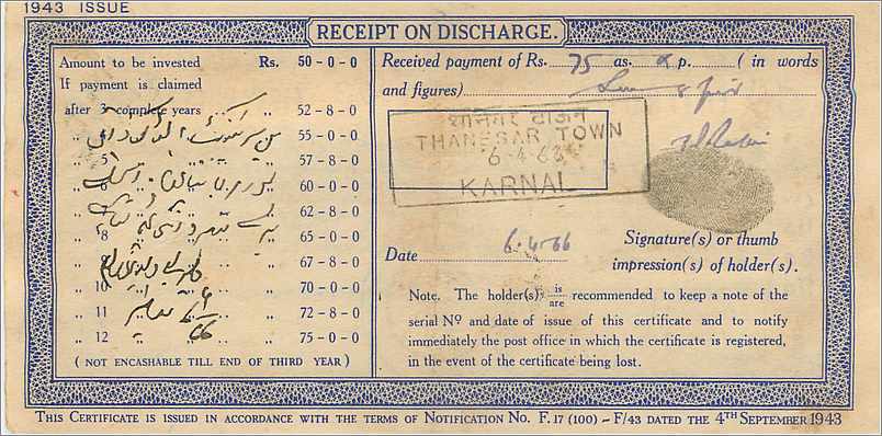 Inde India  National Savings Certificate Jind State — Rückseite