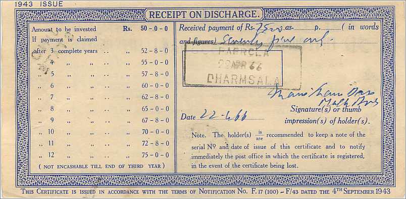 Inde India  National Savings Certificate Jind State — Rückseite