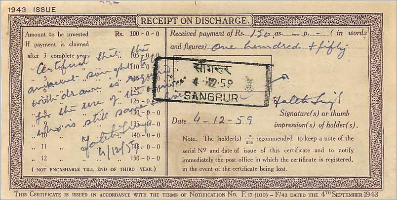 Inde India  National Savings Certificate Jind State — Rückseite