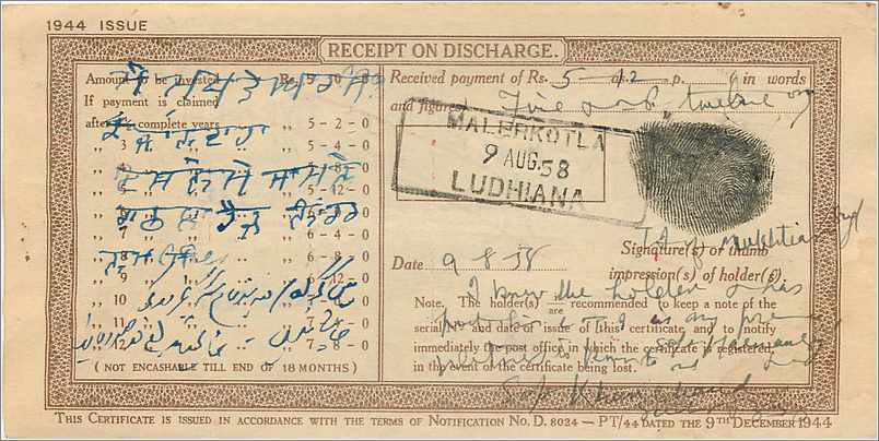 Inde India  National Savings Certificate Chamba State — Back