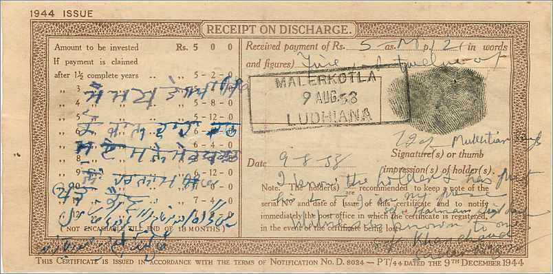 Inde India  National Savings Certificate Chamba State — Rückseite