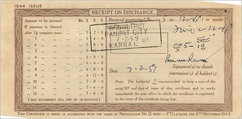 Inde India  National Savings Certificate Chamba State — Rückseite