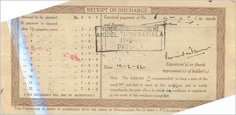 Inde India  National Savings Certificate Chamba State — Rückseite