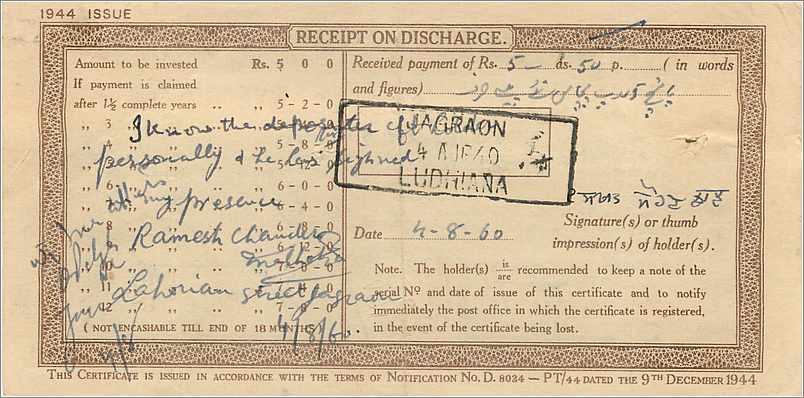 Inde India  National Savings Certificate Chamba State — Rückseite