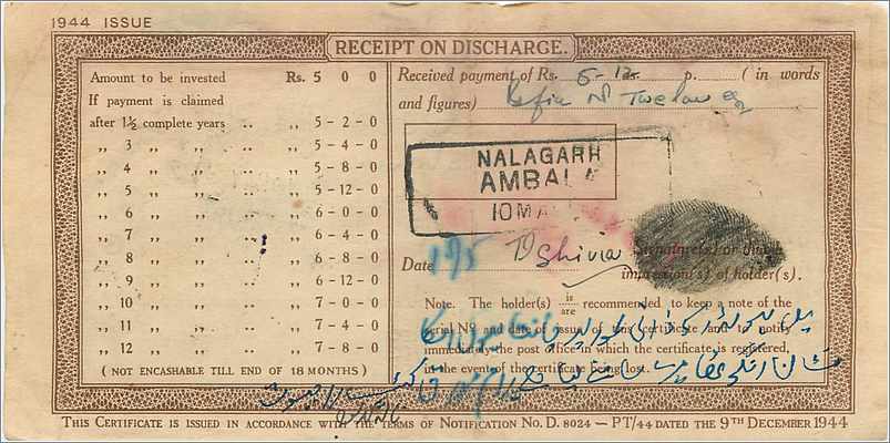 Inde India  National Savings Certificate Chamba State — Rückseite