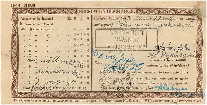 Inde India  National Savings Certificate Chamba State — Rückseite