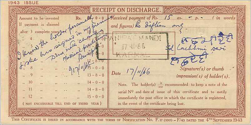 Inde India  National Savings Certificate Chamba State — Rückseite