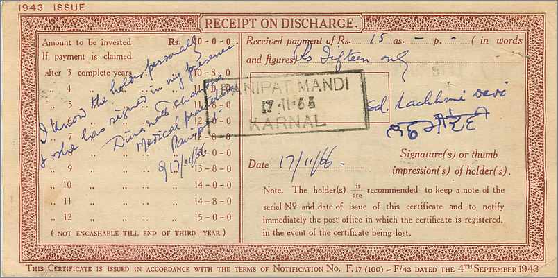 Inde India  National Savings Certificate Chamba State — Rückseite