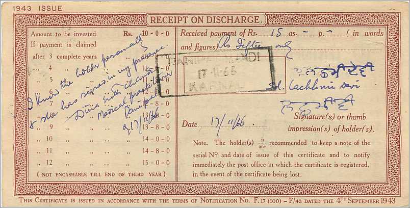Inde India  National Savings Certificate Chamba State — Rückseite