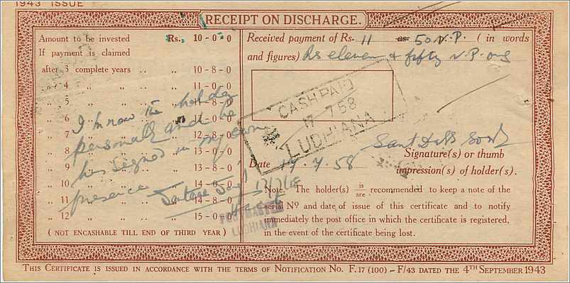 Inde India  National Savings Certificate Chamba State — Back