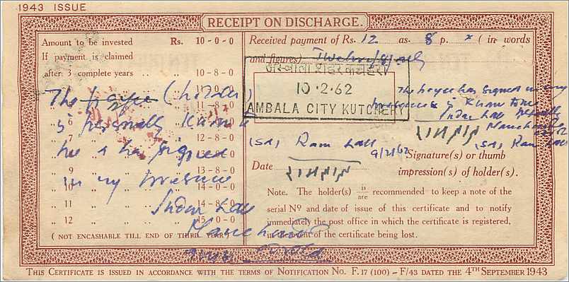 Inde India  National Savings Certificate Chamba State — Back