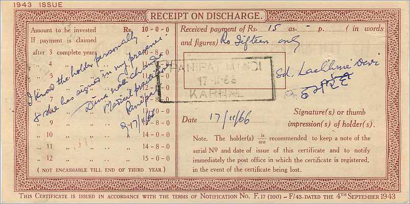Inde India  National Savings Certificate Chamba State — Verso