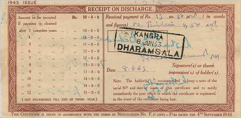 Inde India  National Savings Certificate Chamba State — Rückseite