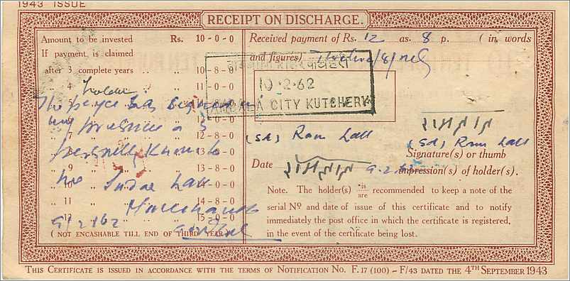 Inde India  National Savings Certificate Chamba State — Rückseite