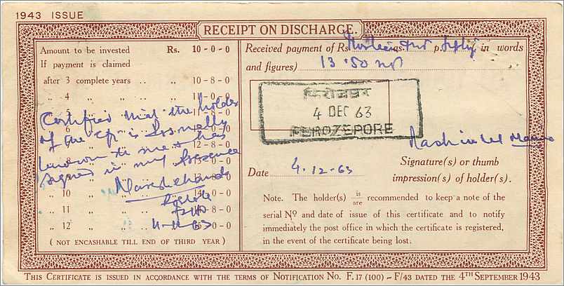 Inde India  National Savings Certificate Chamba State — Rückseite