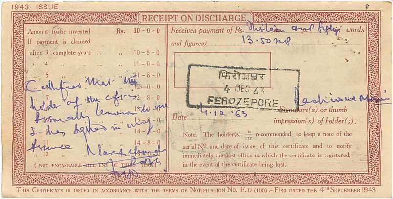 Inde India  National Savings Certificate Chamba State — Rückseite