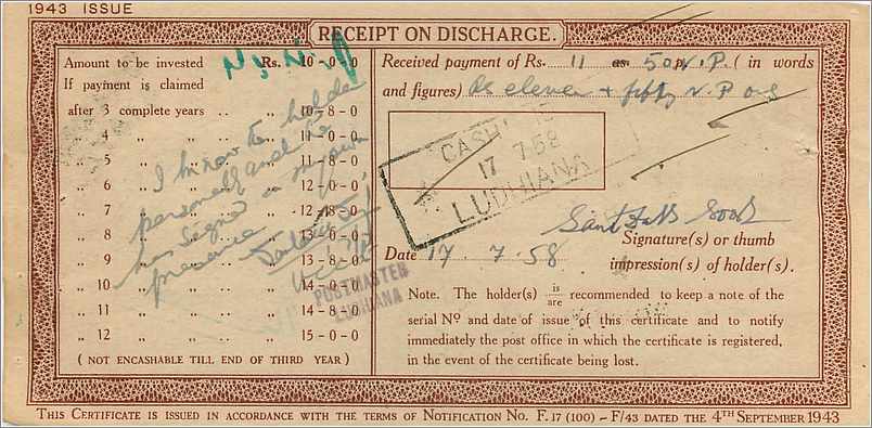 Inde India  National Savings Certificate Chamba State — Rückseite