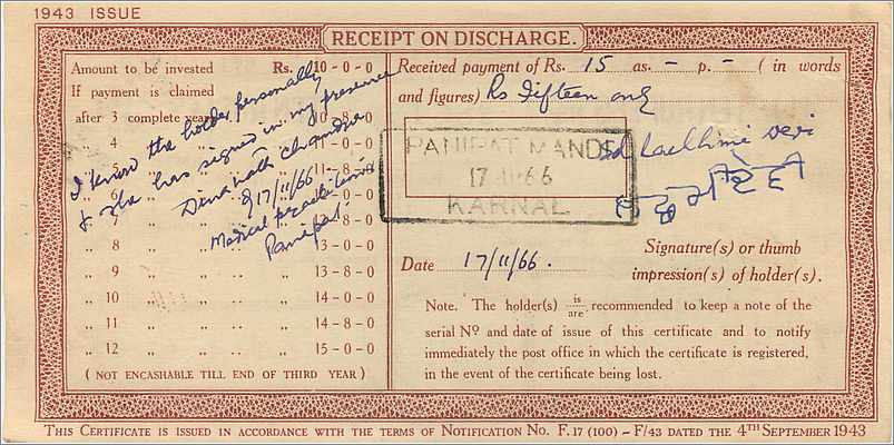 Inde India  National Savings Certificate Chamba State — Rückseite