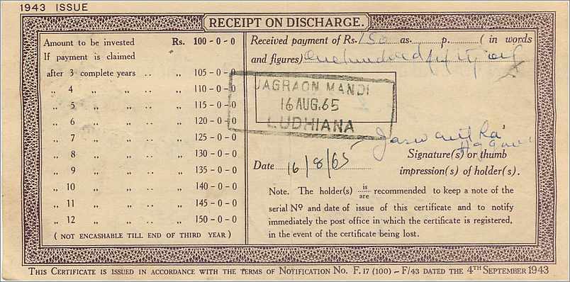Inde India  National Savings Certificate Chamba State — Rückseite