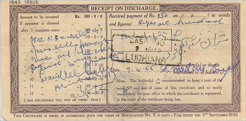 Inde India  National Savings Certificate Chamba State — Rückseite