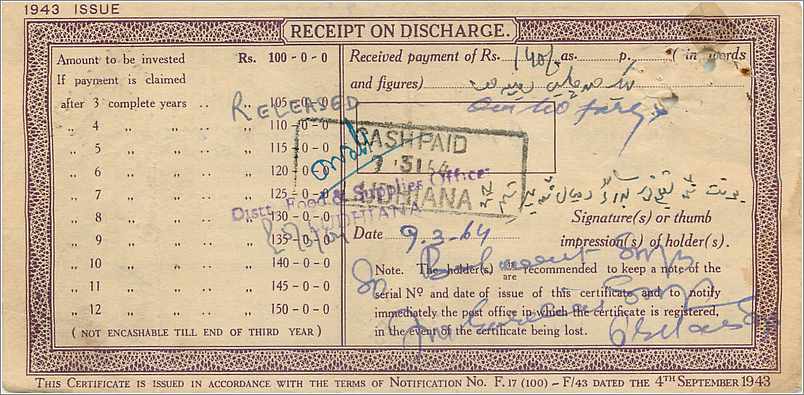 Inde India  National Savings Certificate Chamba State — Rückseite