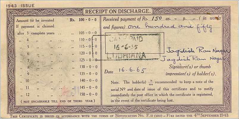 Inde India  National Savings Certificate Chamba State — Rückseite