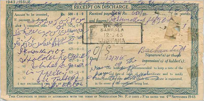 Inde India  National Savings Certificate Chamba State — Rückseite