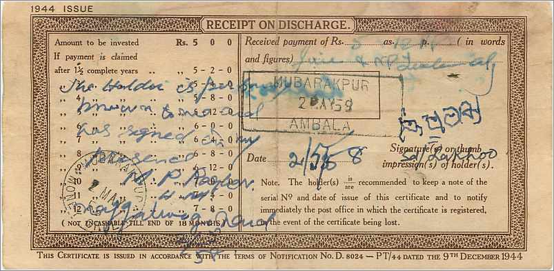 Inde India  National Savings Certificate Nabha State — Rückseite